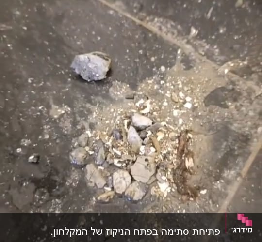 שברים ופסולת על רצפת אריחים, ייתכן קשור לעבודות אינסטלציה